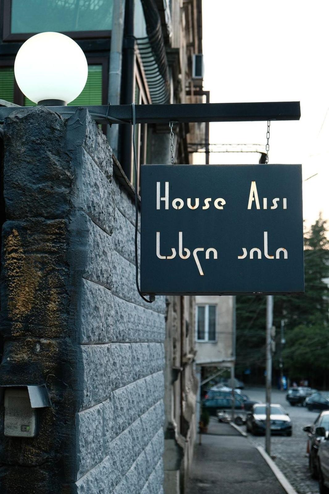 Aisi Kutaisi Hotel Ngoại thất bức ảnh